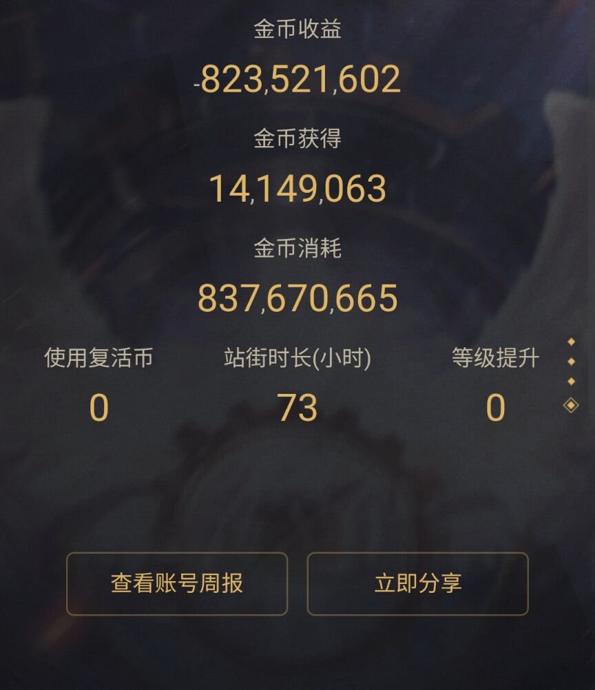 还得是dnf，我们的随机没有问题1