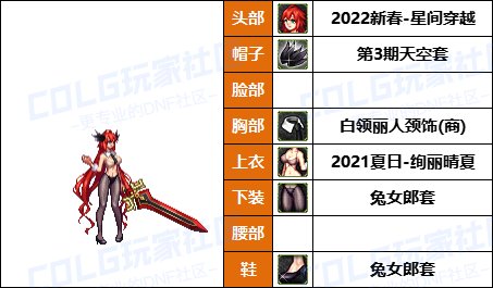 【暖暖】各种风格都有-《暗夜/守护者》韩服随选时装配方鉴赏-【第8期】32