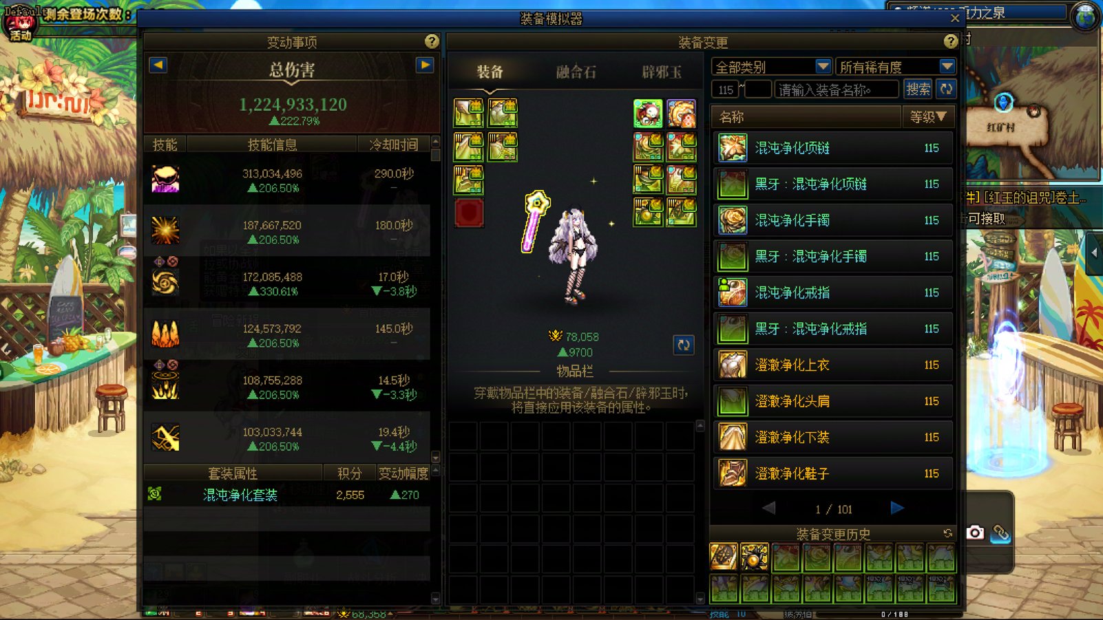 雾岚门槛真的8.0吗，回归玩家感觉遥遥无期啊1