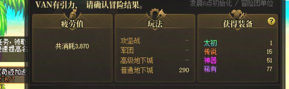 终究还是轮到我了1
