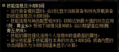 虚假之黄金乡—模拟骗局2