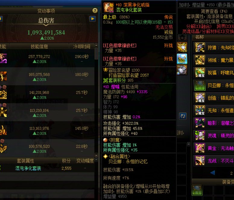 虚假之黄金乡—模拟骗局7