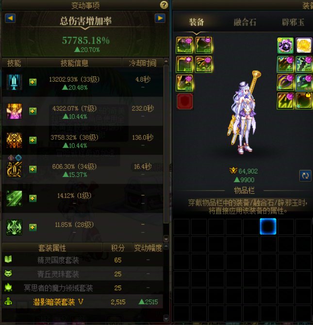 虚假之黄金乡—模拟骗局3