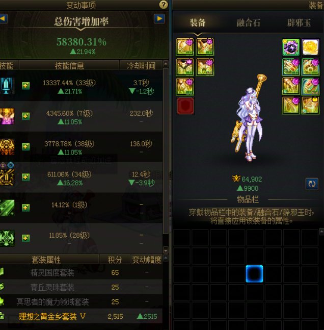 虚假之黄金乡—模拟骗局4