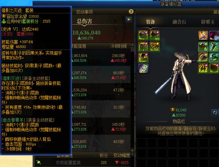 虚假之黄金乡—模拟骗局6