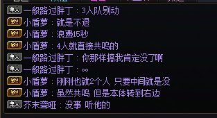 “你来C我单人挂着去，没牌我不要了”3