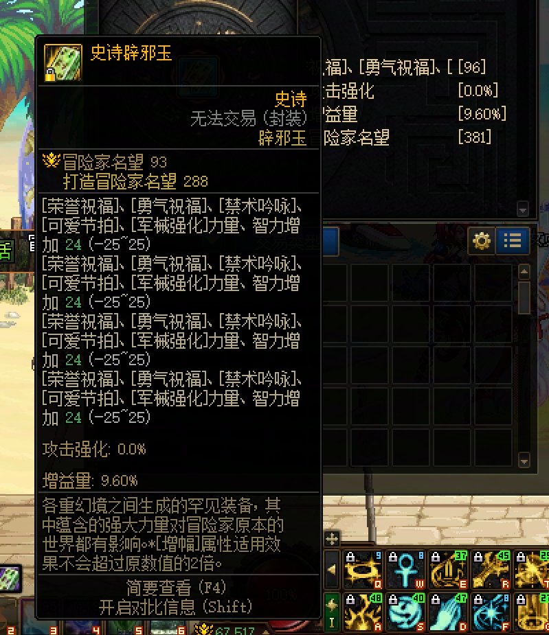 乖乖， 力智太阳玉也加站街了，玉又涨价了！我赚翻了？？1