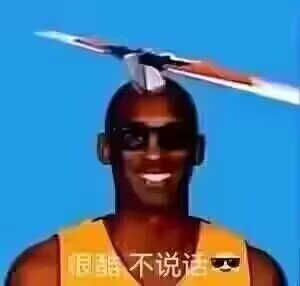 看我看我，我宣布个事，我是个（   ）3
