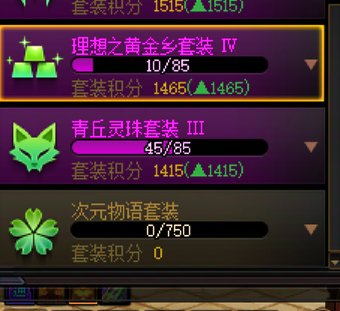 开三罐子睡觉2