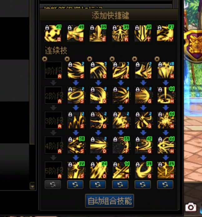 假如黑武也有7号技能键，技能排列参考3