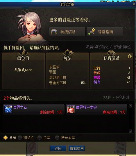 恐怖深渊1