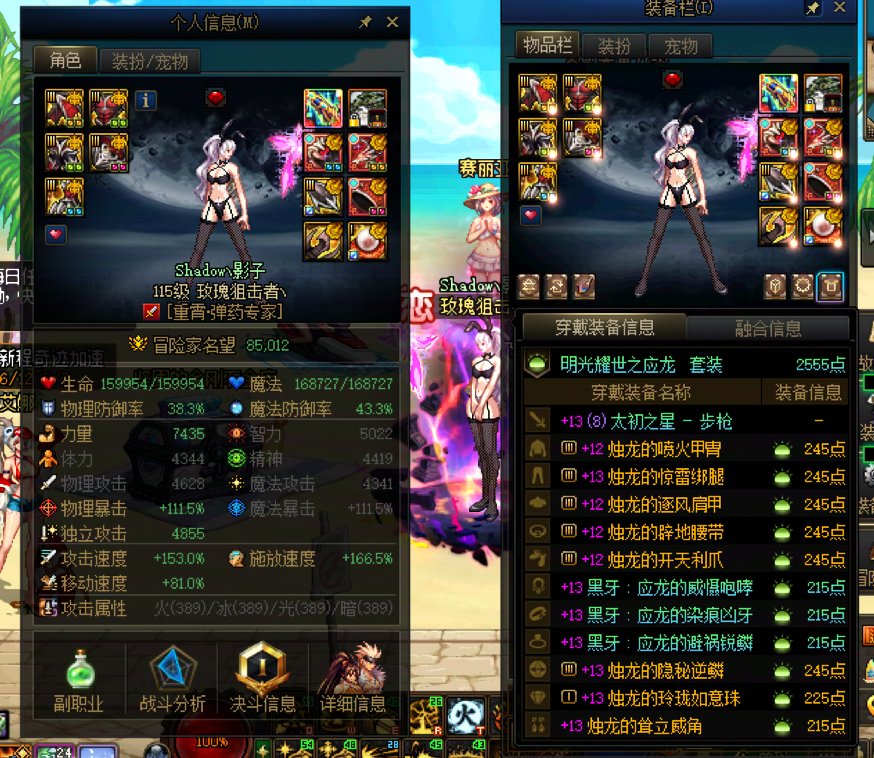 终于8.5啦，深渊版本毕业太难了1