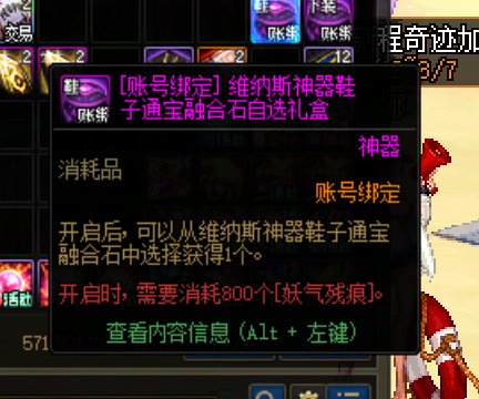 你们在讨论纳波尔没出过通宝的时候，一个霉比路过2