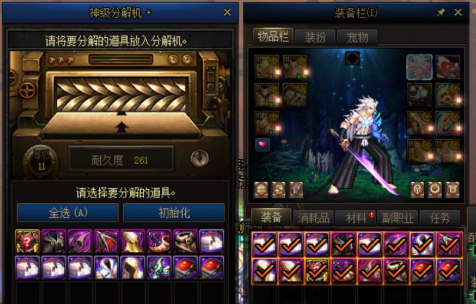 剑影这一周终于出ss了 泪目2