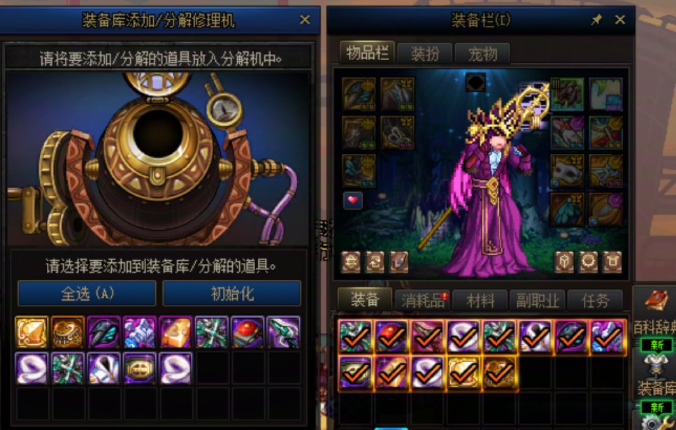 剑影这一周终于出ss了 泪目3