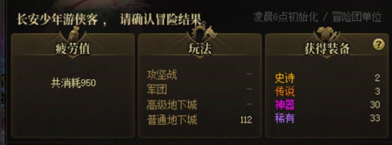 剑影这一周终于出ss了 泪目1