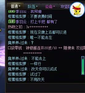 他真的试过了？1