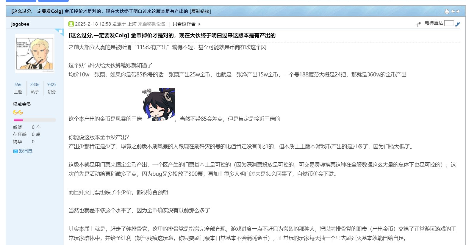 又反直觉了，又只有你一个人知道了，又人间清醒了。1