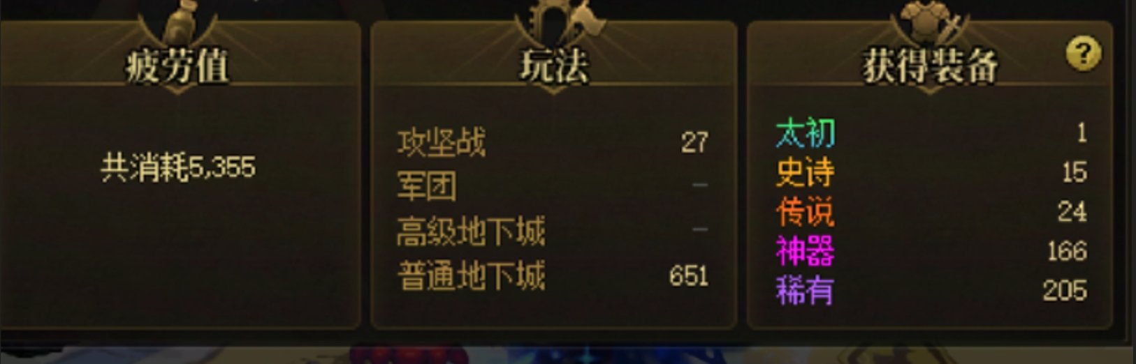 这游戏，玩起来体验感就是不一样2