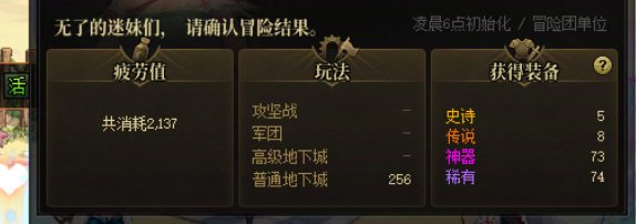 这游戏，玩起来体验感就是不一样7