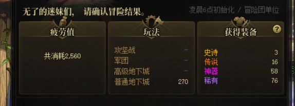 这游戏，玩起来体验感就是不一样9