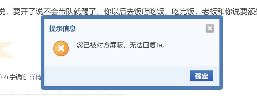 这就是c站吗，高端论坛现在带个队，都有这种rz3