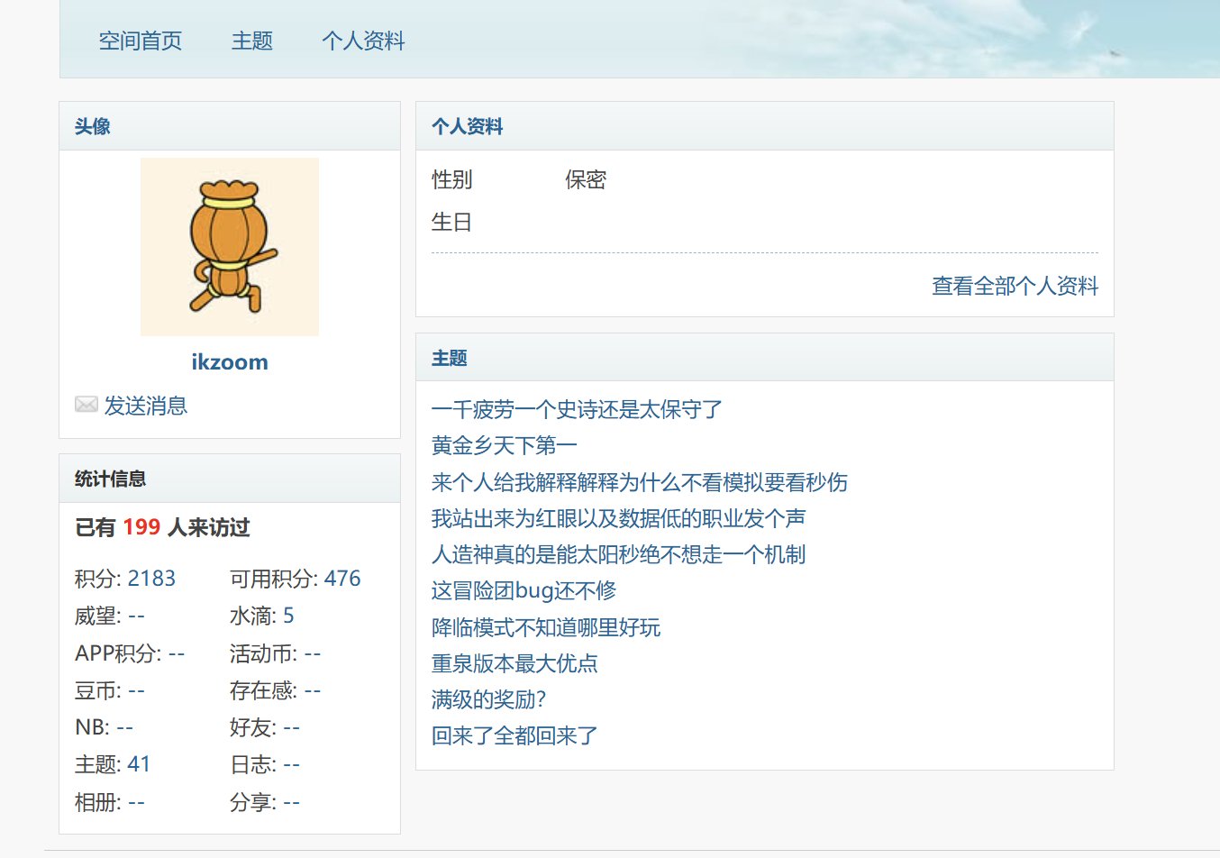 这就是c站吗，高端论坛现在带个队，都有这种rz4