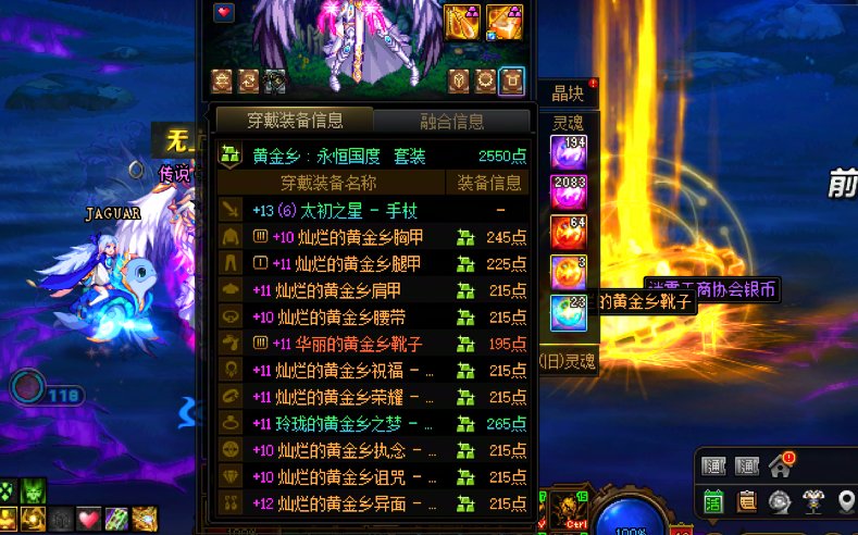 单吊的机会都不给？2