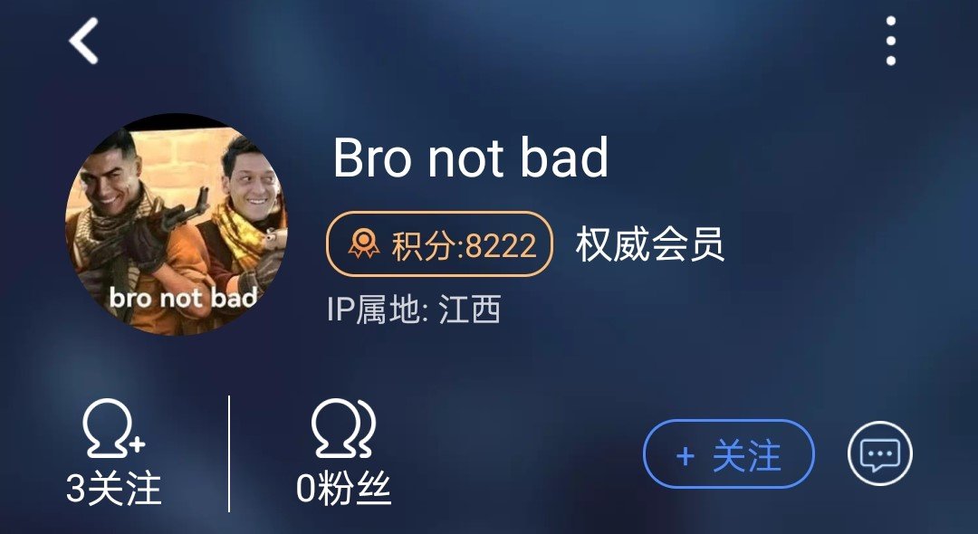 告诉大家一个好消息1
