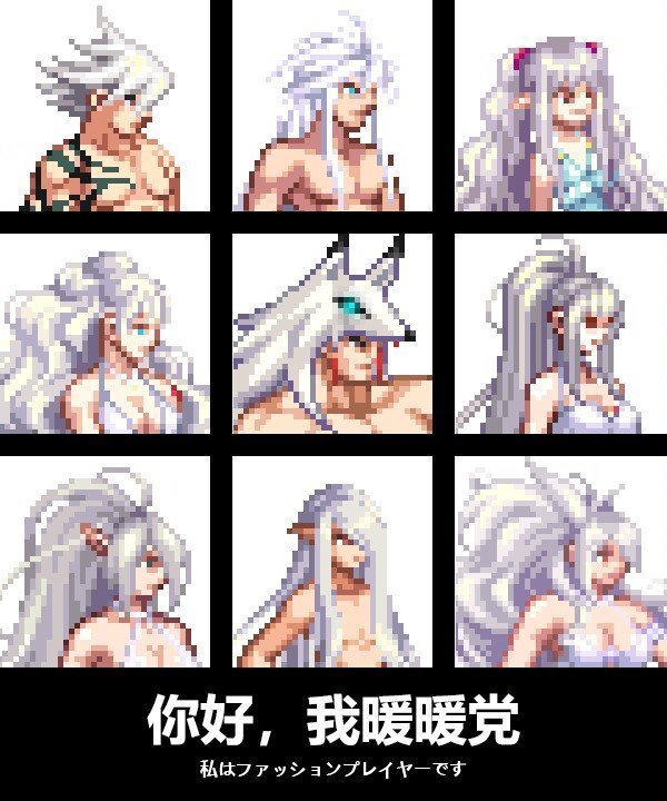 返璞归真之我是暖暖党.jpg   女枪手2