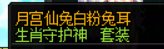 返璞归真之我是暖暖党.jpg   女枪手3