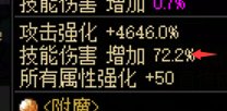 关于升级黑牙的疑问2