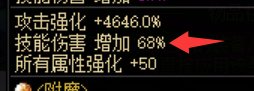 关于升级黑牙的疑问1