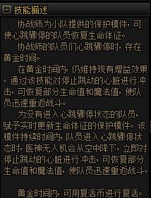 【杂谈】浅谈奶的复活是否需要同质化5