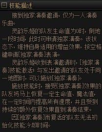 【杂谈】浅谈奶的复活是否需要同质化8