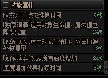 【杂谈】浅谈奶的复活是否需要同质化9