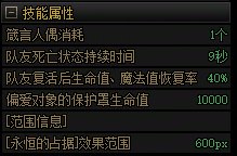 【杂谈】浅谈奶的复活是否需要同质化12