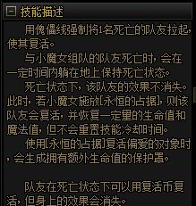 【杂谈】浅谈奶的复活是否需要同质化11
