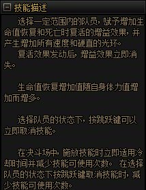 【杂谈】浅谈奶的复活是否需要同质化17