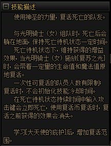 【杂谈】浅谈奶的复活是否需要同质化14