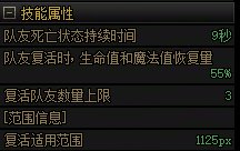 【杂谈】浅谈奶的复活是否需要同质化15