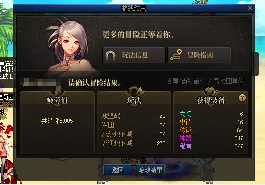 群友：你努力了吗，怎么都没太初武器啊1