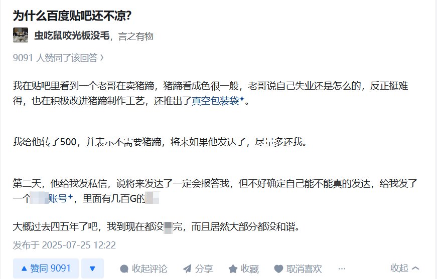 真是一个感人的故事1