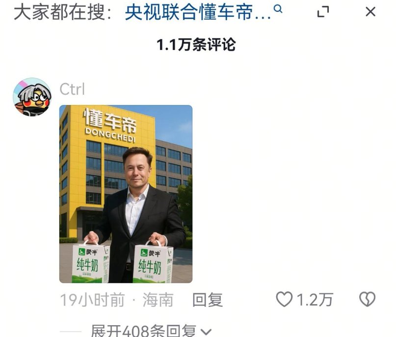 朴实无华的商战1