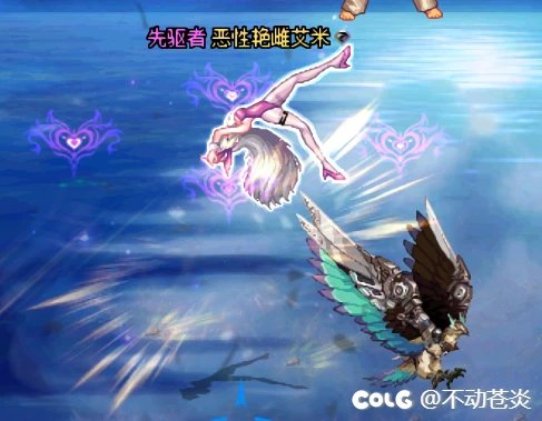 【七月征稿】狐狸套特效改纹章3