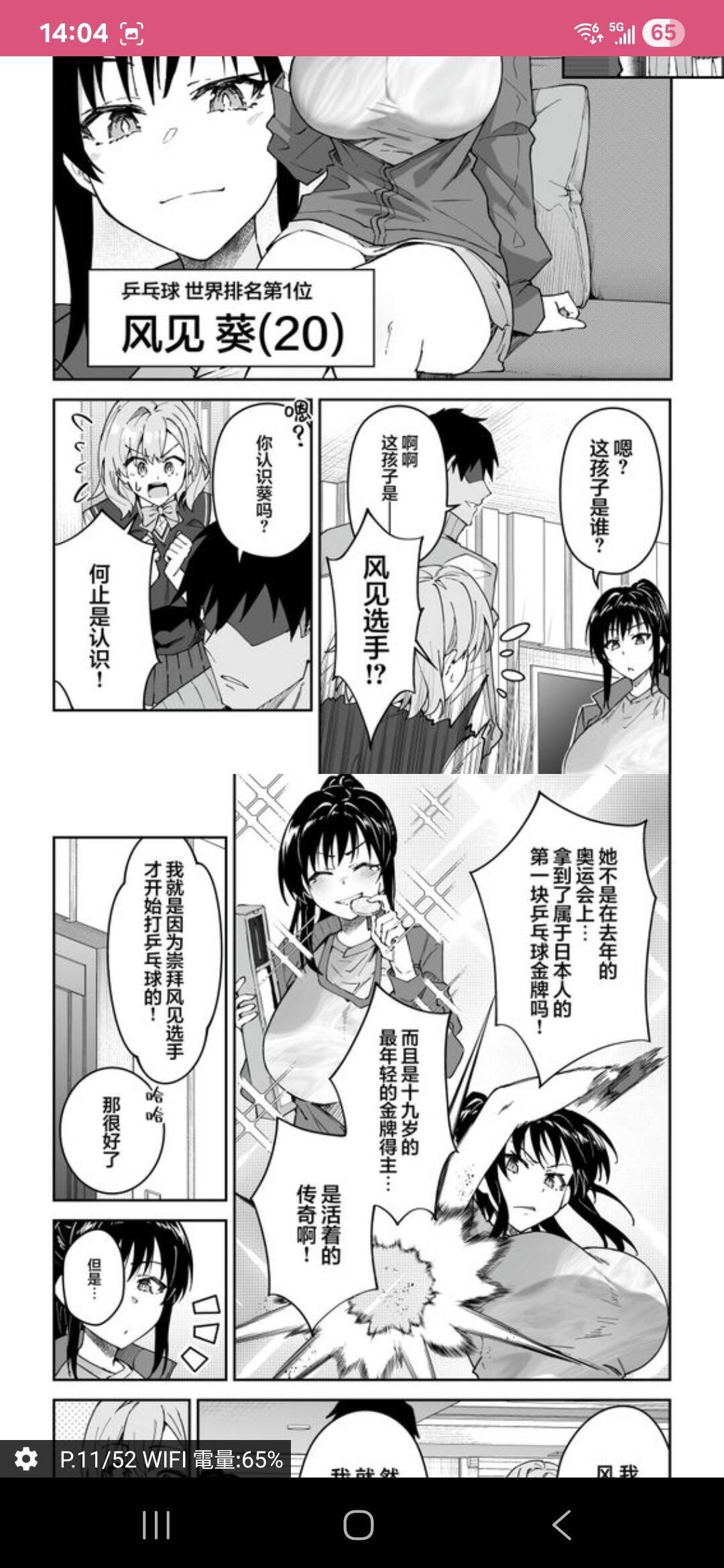 又是我！我又来分享逆天本子了······1