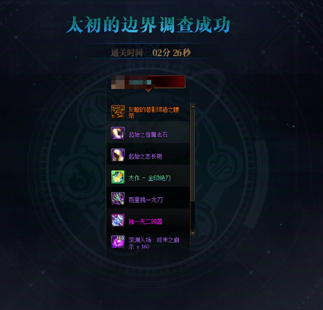 终于可以换掉我的梁月了1