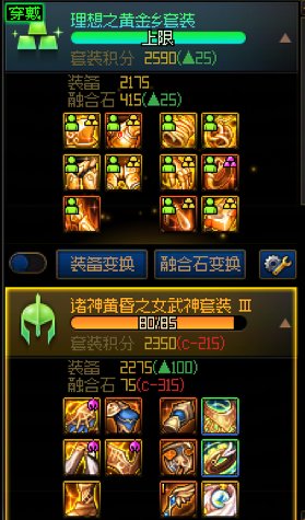 家人们，双太初和魔怔人你们怎么选啊1