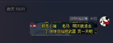 跨二连续剧之《我明天要进去了》1