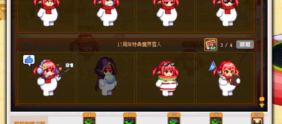这个雪人拍照最后一天在哪里拍啊2